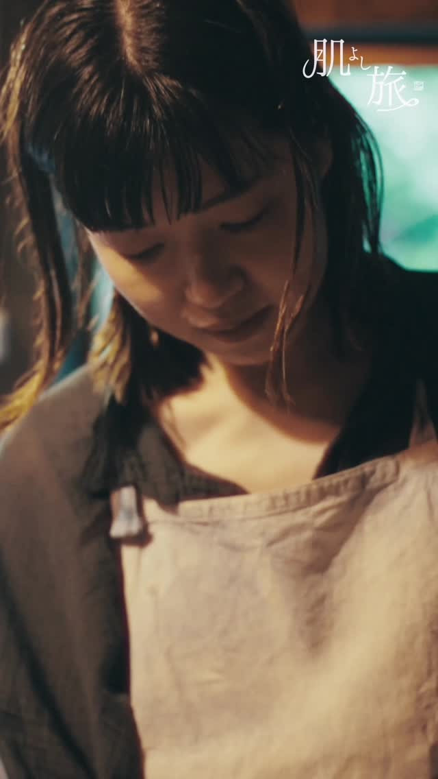 近萩に移り住んで感じたこと。