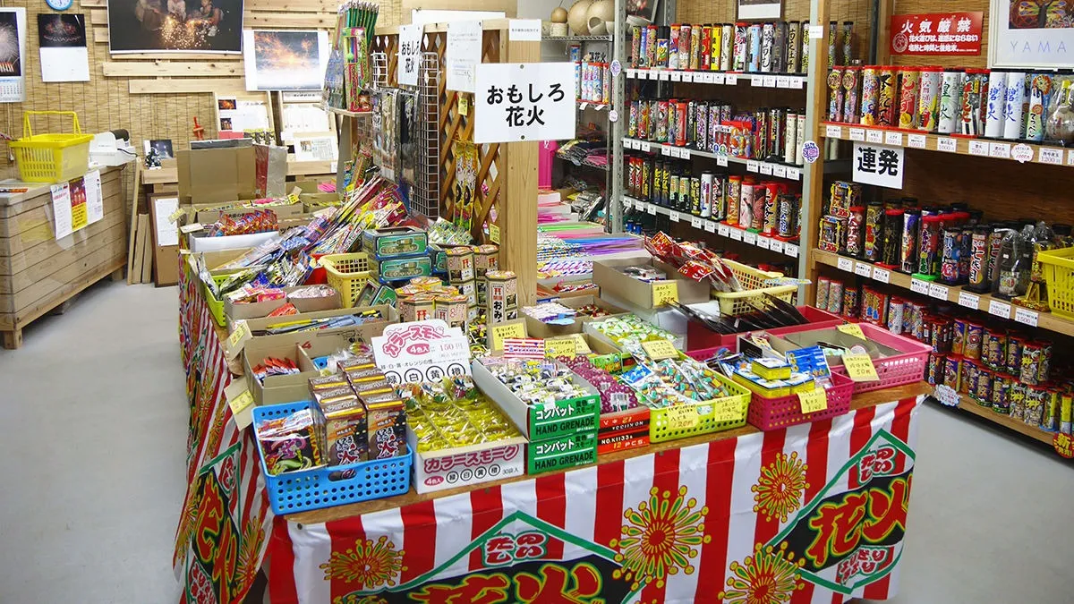はなびかんの立川さんファミリー