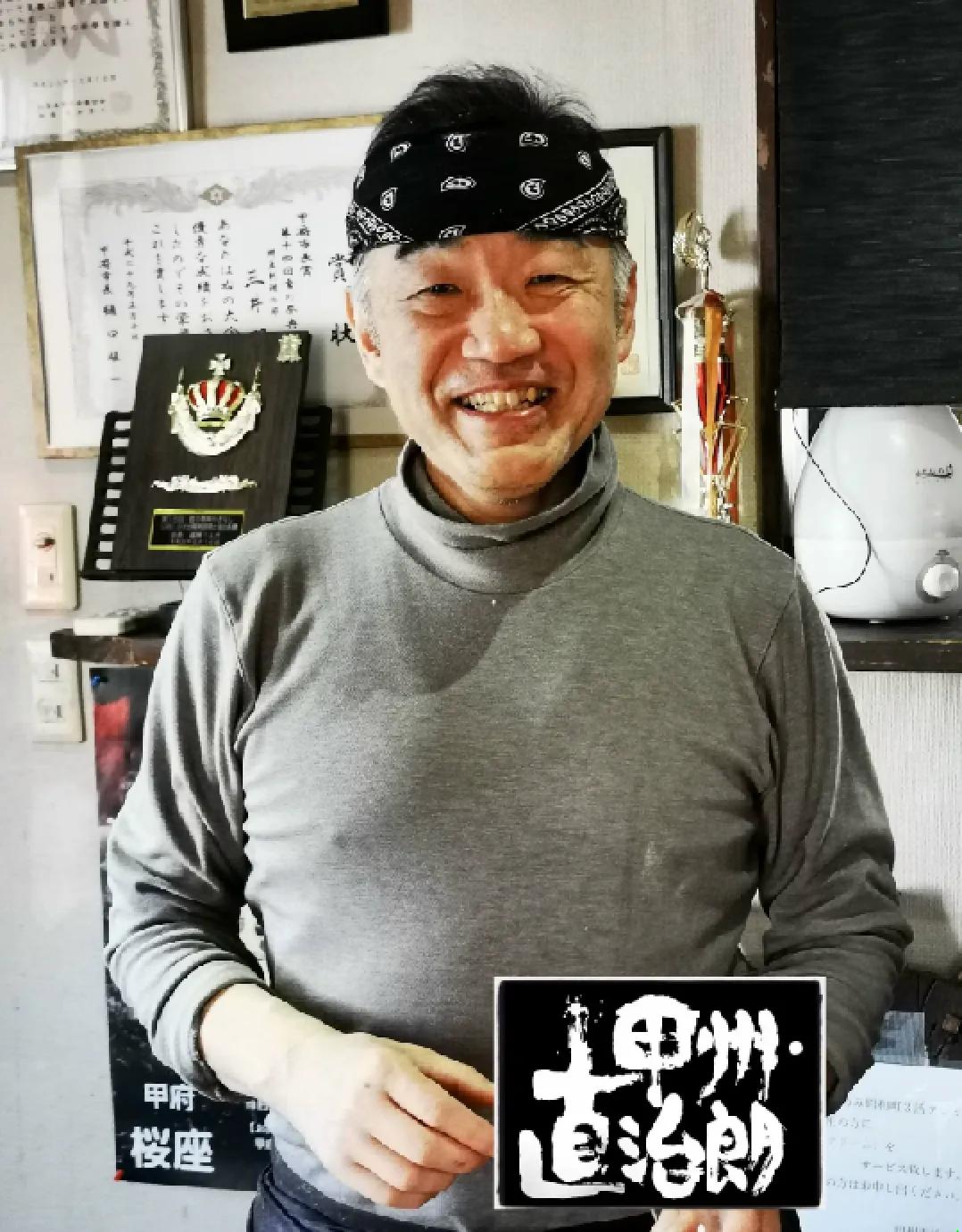 三井閥<br width=