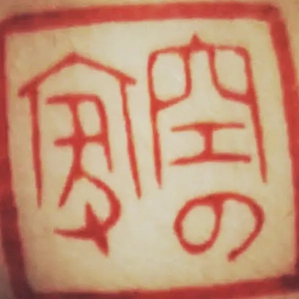20230520192456_0_5.jpg