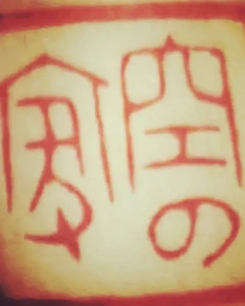 20230601120820_0_7.jpg