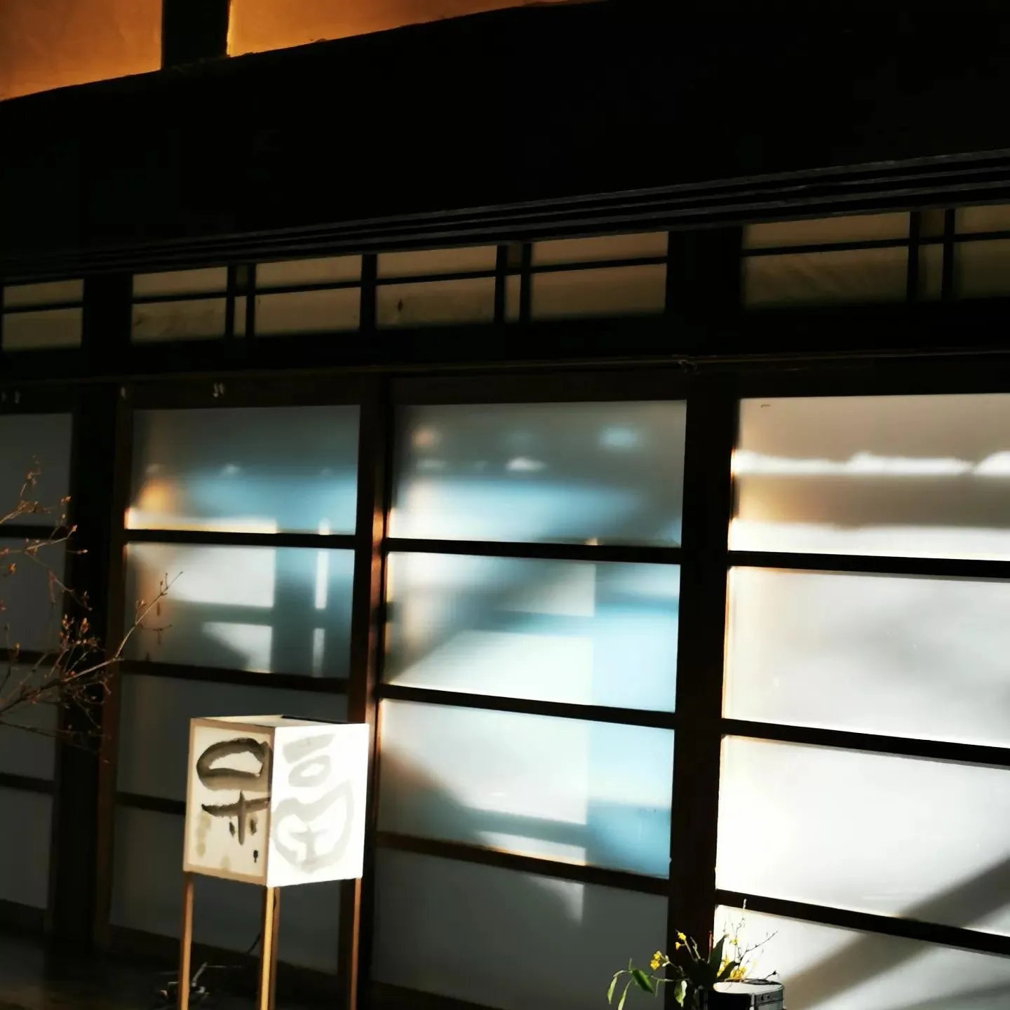 帰ったあとは
