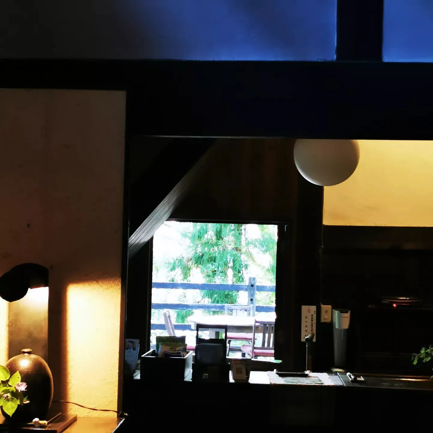 Epxperience Authentic Japan at...