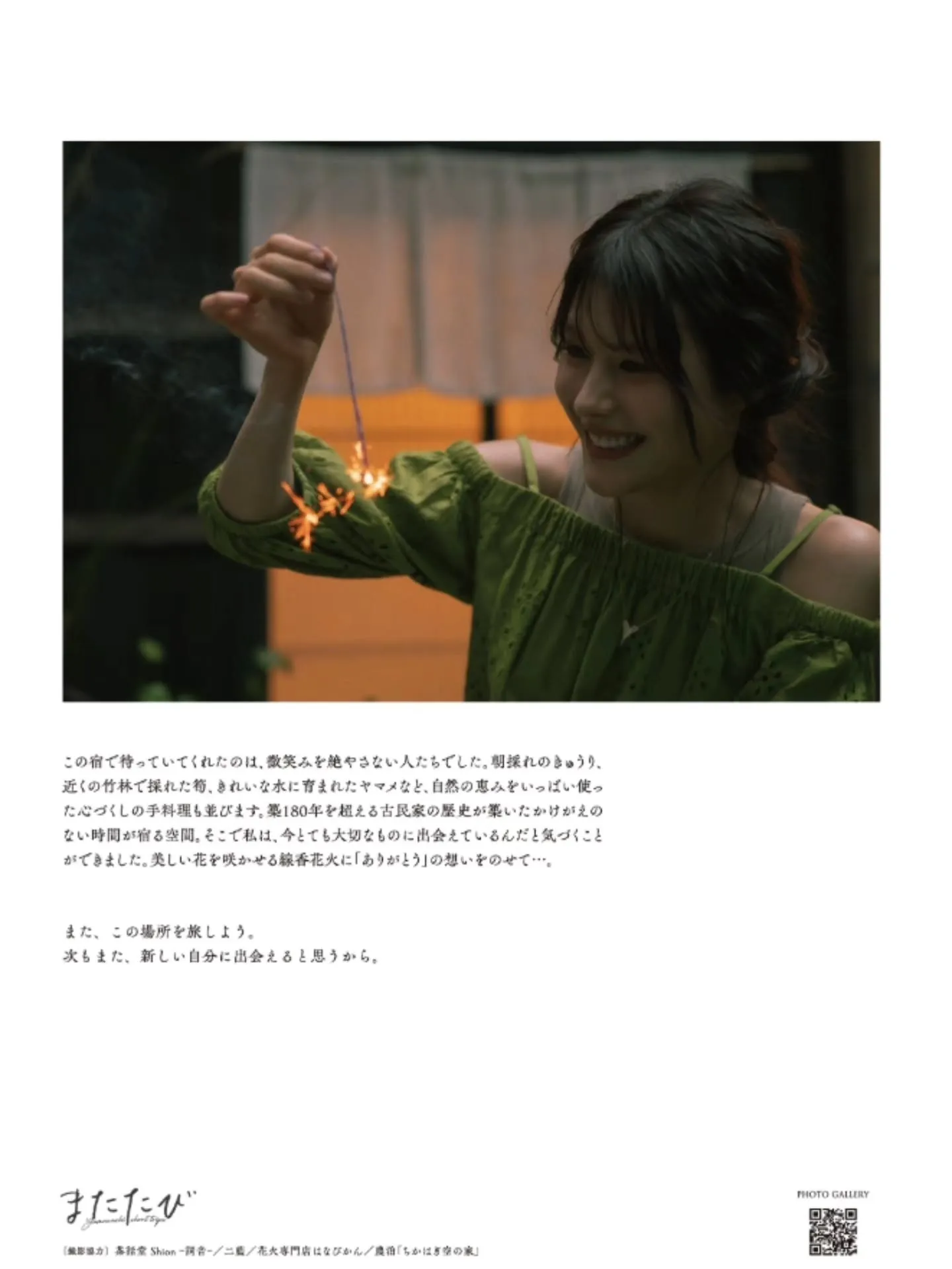 ・・・・・