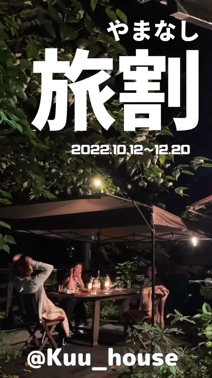 ついに始まりました。