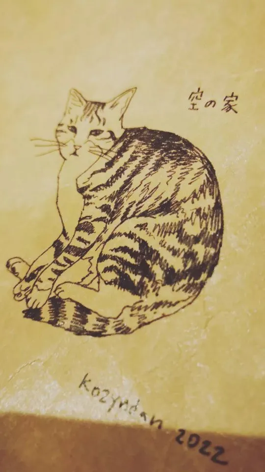 こちらの映像は